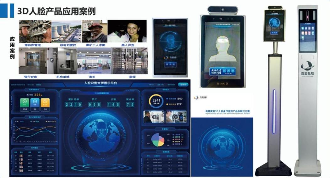 科技赋能创新驱动——沣西新城4家企业入选西安市科技服务业示范机构拟认定名单 智能软件生态成亮点