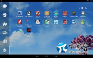 智能桌面X Smart Launcher Pro v1.8.4体验评测