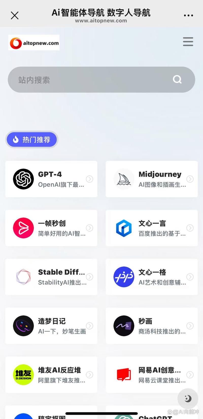 人工智能时代 哪些职业将黯然退场，哪些又将迎来新曙光？