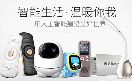 2020年十大人工智能AI品牌，你知道几个？